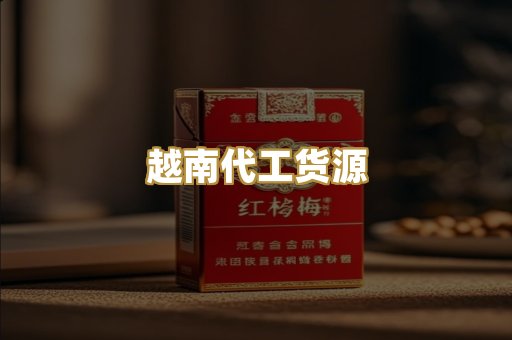 外烟爆珠系列